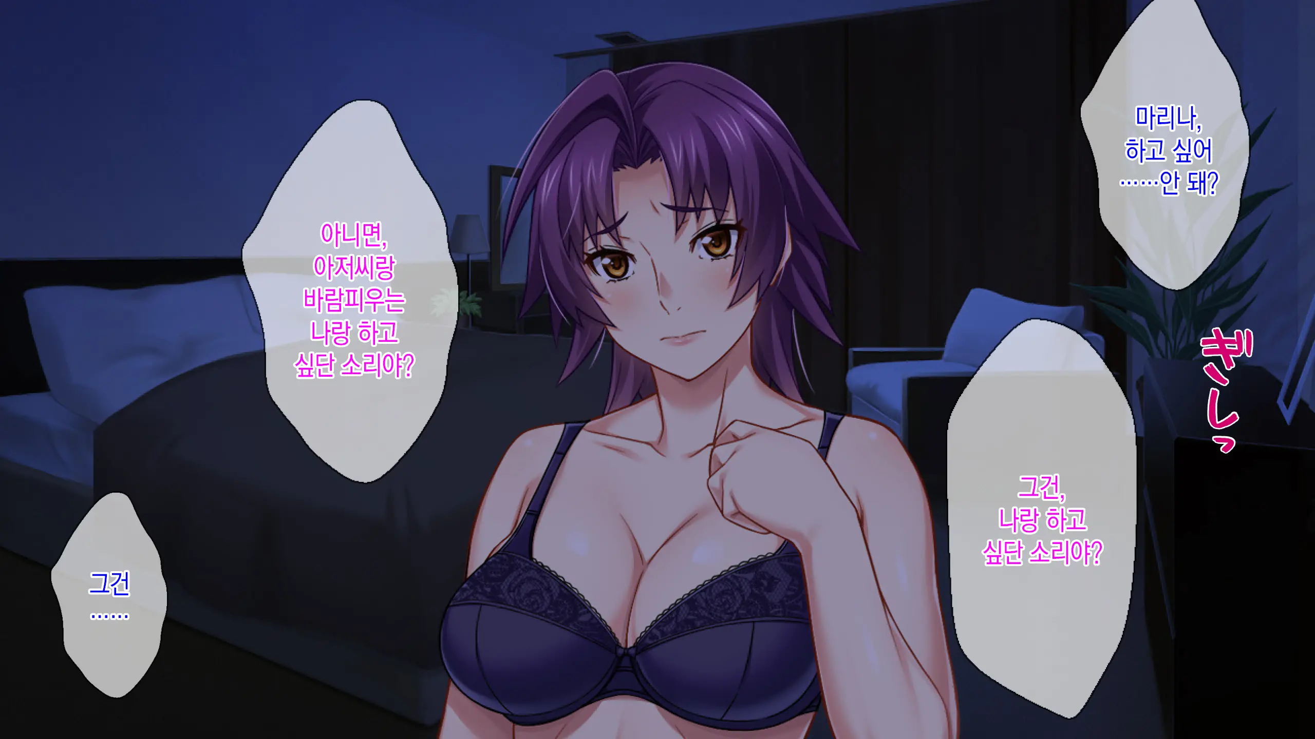 Motokare Ni Kashidashi Tsuma, Marina No Netorase Houkoku - Otto Side- | 전남친에게, 대출아내 마리나의 네토라세 보고 - 남편 사이드 -